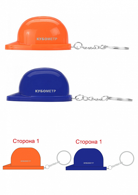 Брендированная продукция