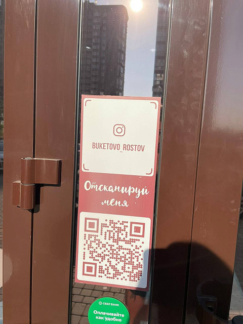 Монтаж