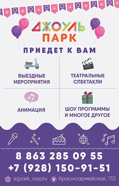 Печать