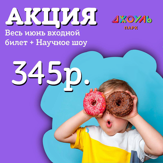 Баннеры / постеры