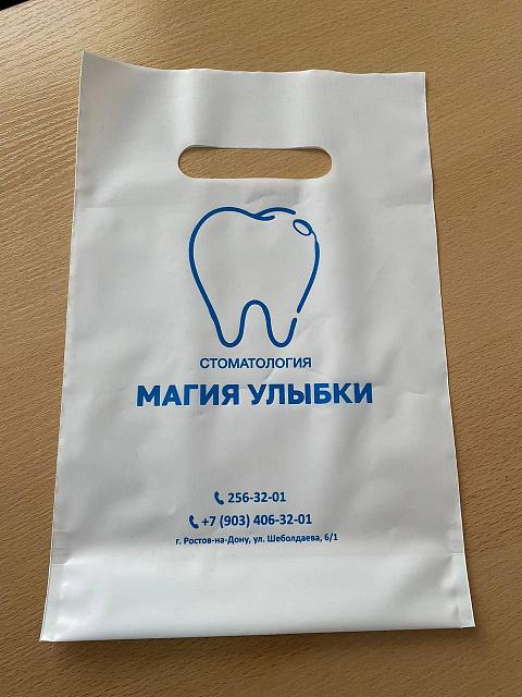 Пакеты