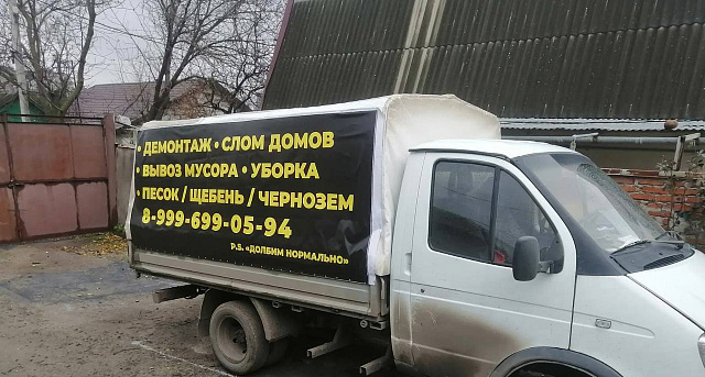 Монтаж