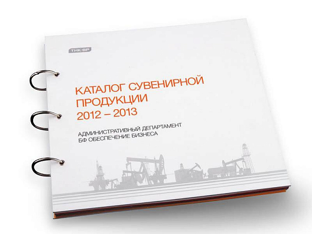 Брошюры / каталоги