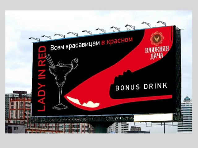 Баннеры / постеры