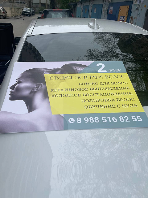 ПВХ таблички