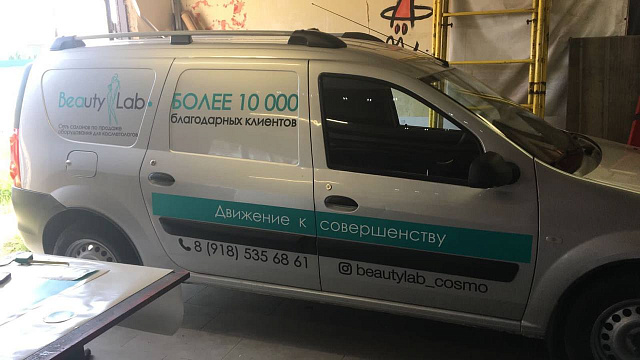 Монтаж