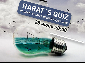Печать