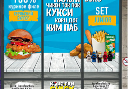 Дизайн