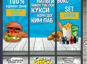 Дизайн