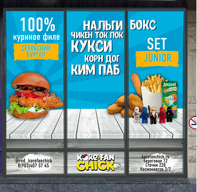 Печать