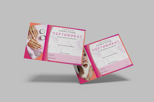 Листовки / открытки / приглашения
