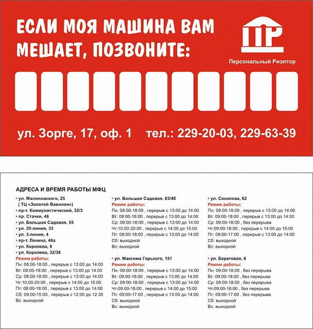 Печать