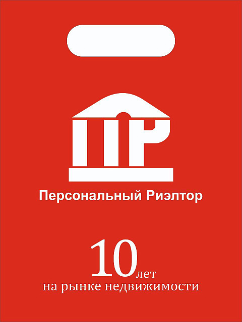 Пакеты