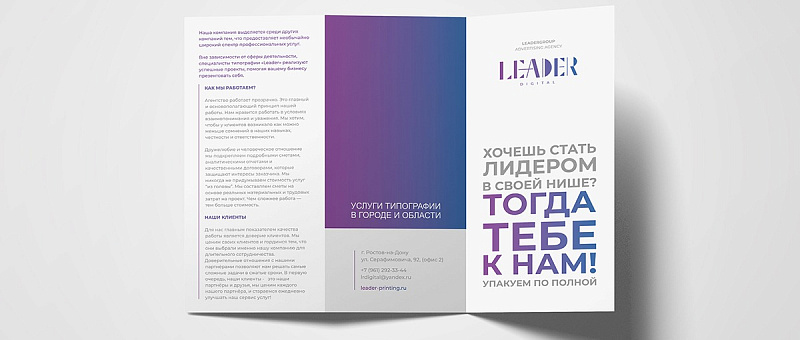Буклеты